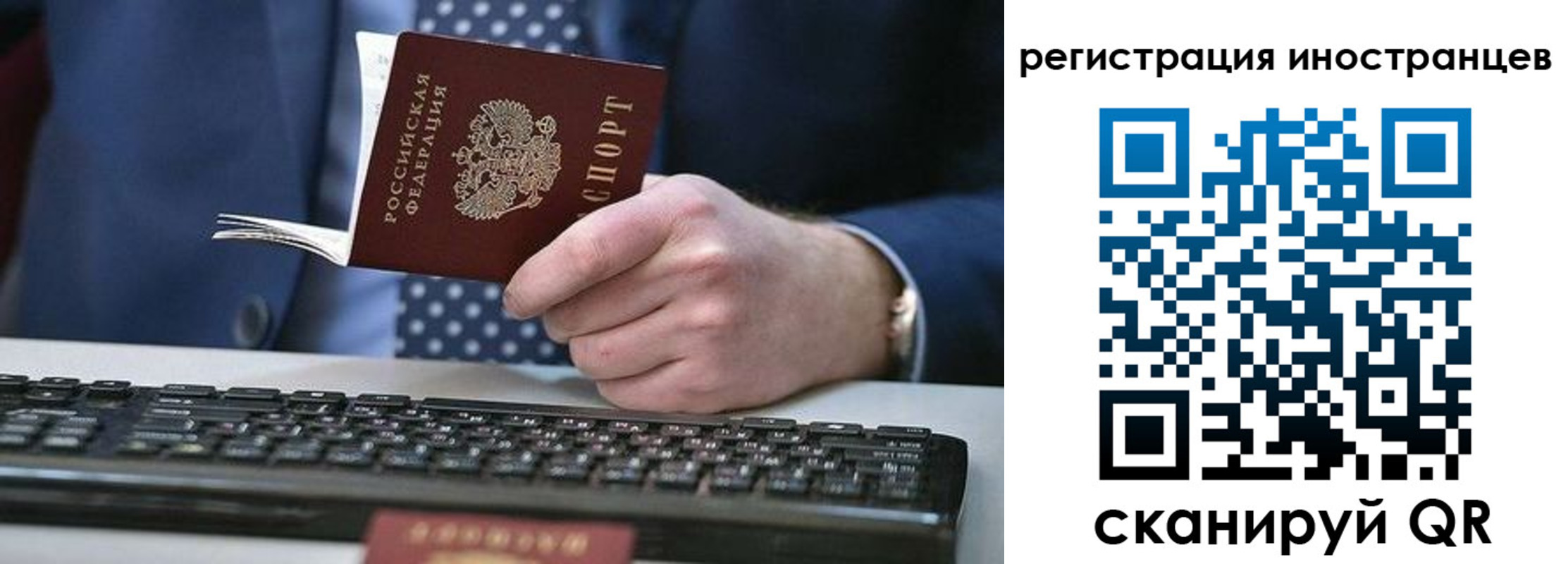 временная регистрация надежно в Лысково