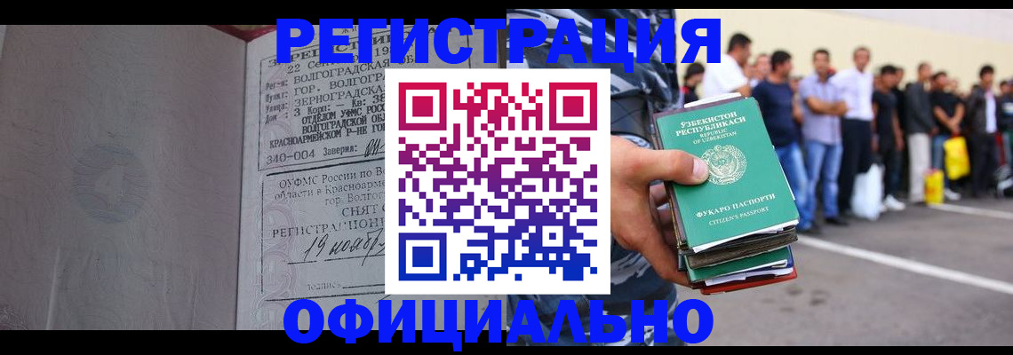 прописка поиск в Лысково