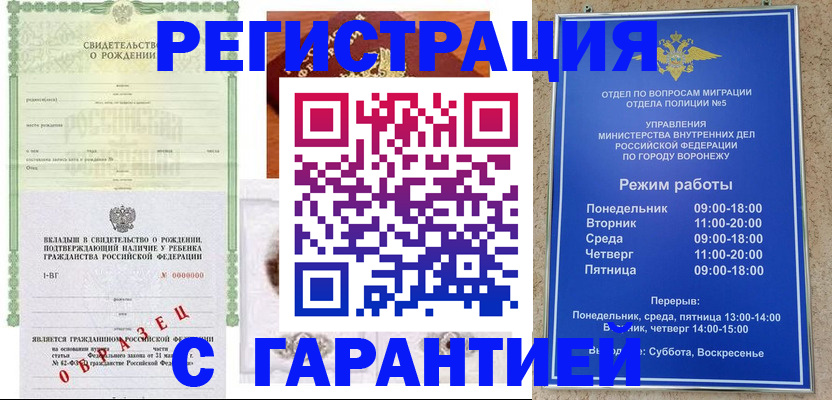 регистрация для дет. сада в Лысково